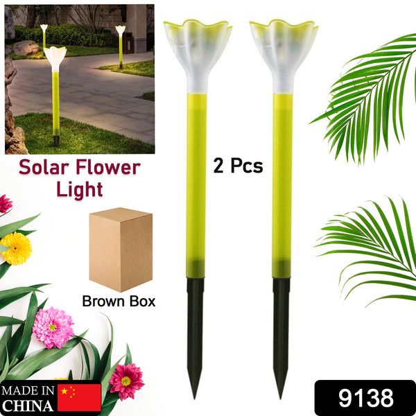 Solar Flower Garden Lights  Outdoor Decorative LED Lamp (2 Pc)