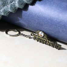 Jai Dwarkadhish” Text Metal Keychain (1 Pc)