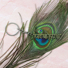 Jai Shree Krishna” Text Metal Keychain (1 Pc)
