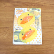 Cute Duck Shape Silicone Hot Pot Holder (2 Pc)