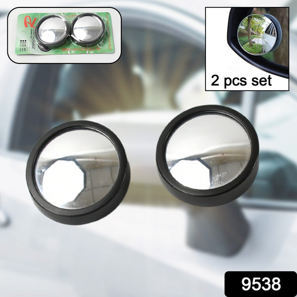 Car Blind Spot Mirror  HD Glass, Convex & Frameless (2 Pcs Set)