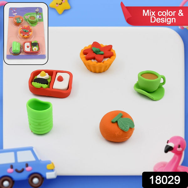 3D Mix Design Erasers  Cute & Colorful Novelty Erasers for Kids, School (1 Set)