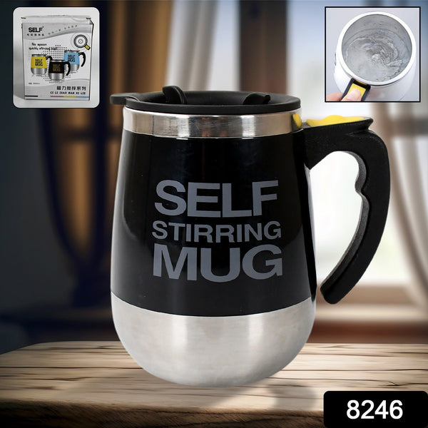 Self Stirring Mug With Lid used in  official places for serving drinks (1 Pc / 400 ML)