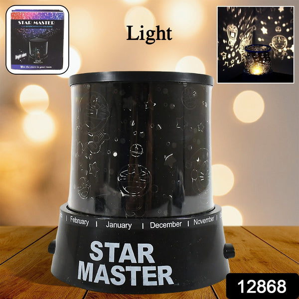 LED Projector Night Light Amazing Lamp, (1 pc)