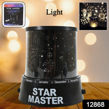 LED Projector Night Light Amazing Lamp, (1 pc)