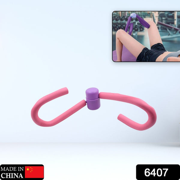 Fitness Thigh Toner  Muscle Toning Equipment for Home & Gym