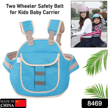 Baby Safety Belt For Kinds Carrier (1 Pc)