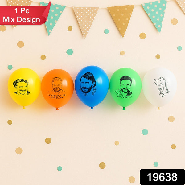 Assorted Design Printed Party Balloons
