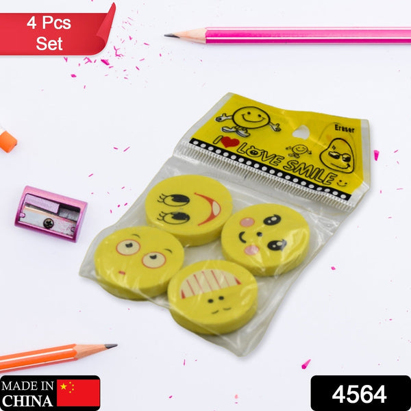 Cute Smile Emoji Eraser Set  Perfect for Kids (4pc Set)