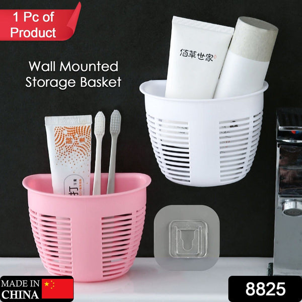 Hanging Plastic Storage Basket, Adhesive Wall Mounted Organizer Box (1 Pc)