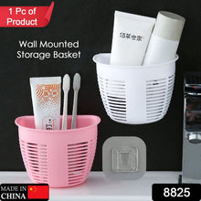 Hanging Plastic Storage Basket, Adhesive Wall Mounted Organizer Box (1 Pc)