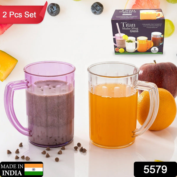 Stylish Juice Glass With Handle Suitable for Kids (2 pc)