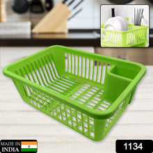 Multipurpose Plastic Kitchen Basket for Vegetables Fruits WashingOrganizer 43×30 cm